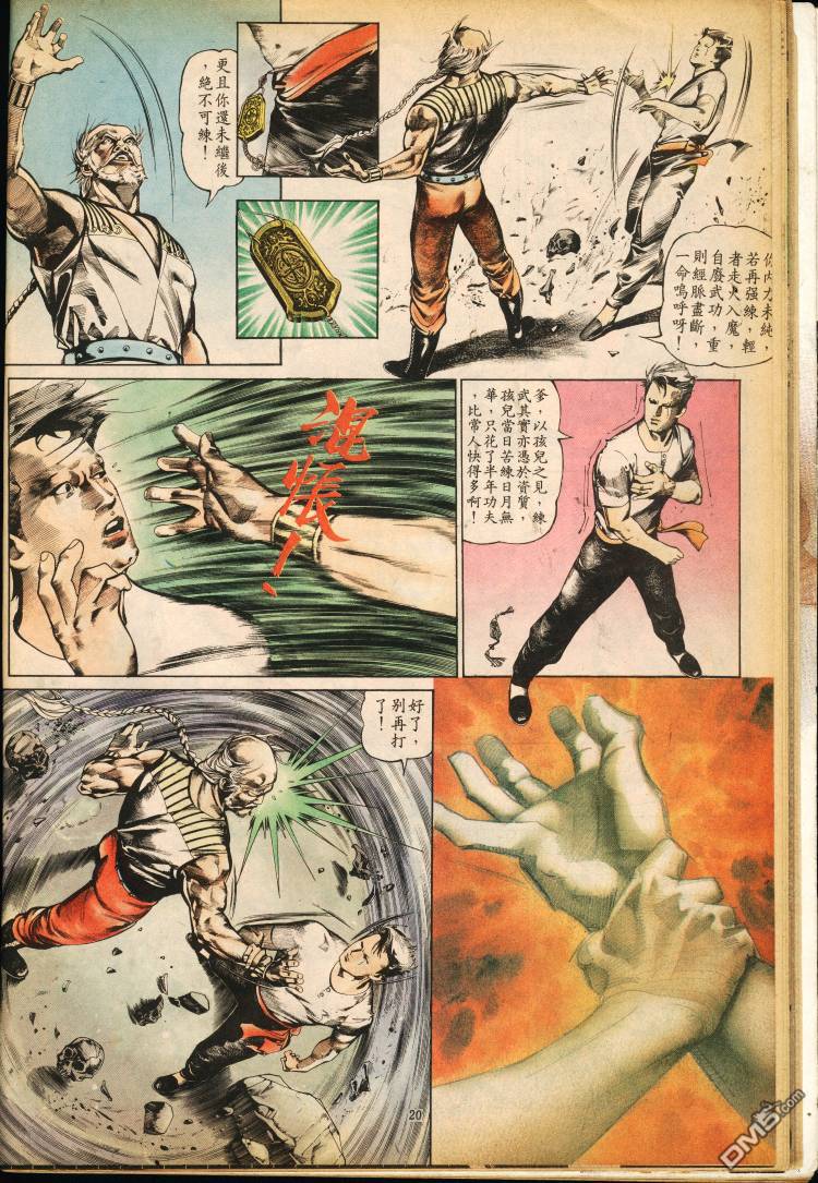 第 189 页