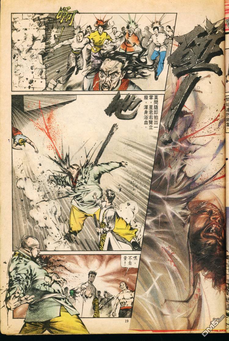 第 19 页