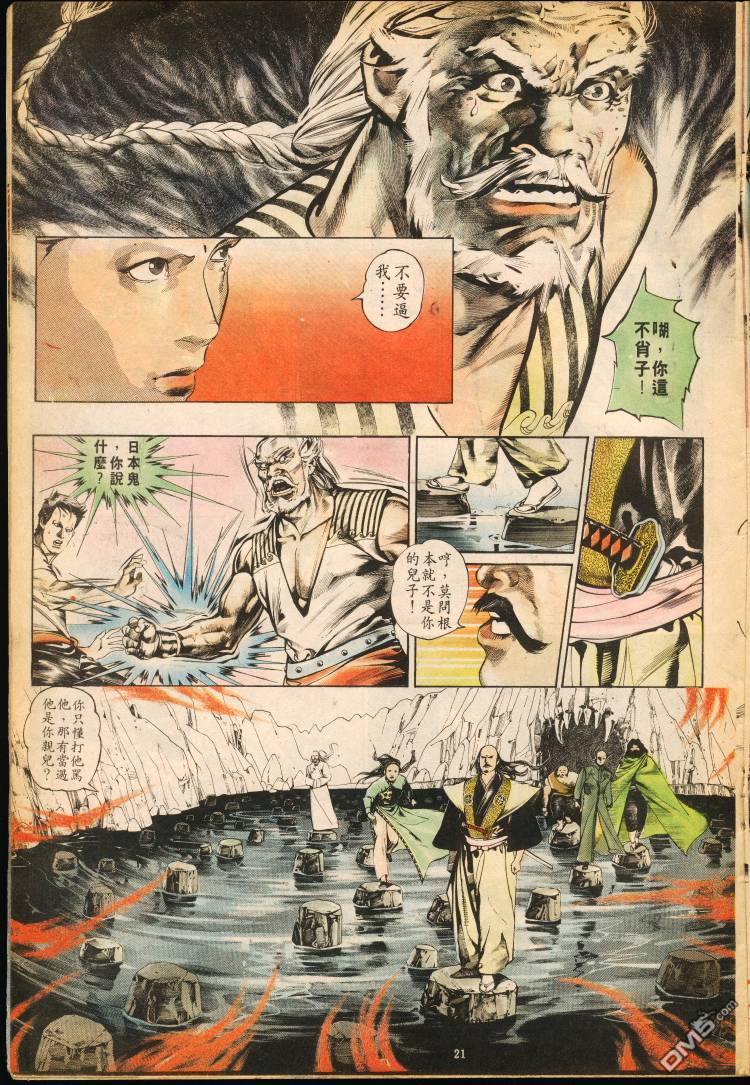 第 190 页