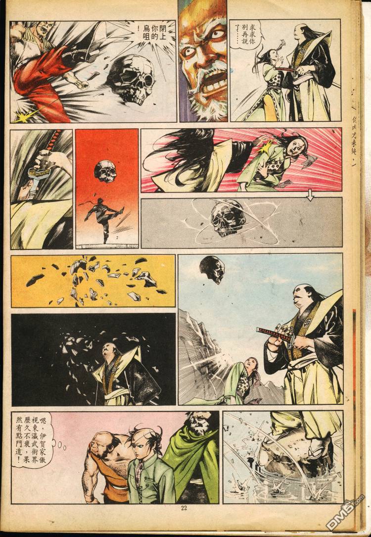 第 191 页