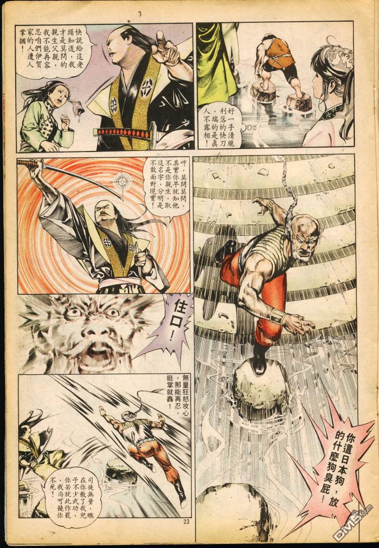 第 192 页