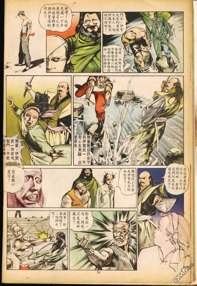 第 193 页