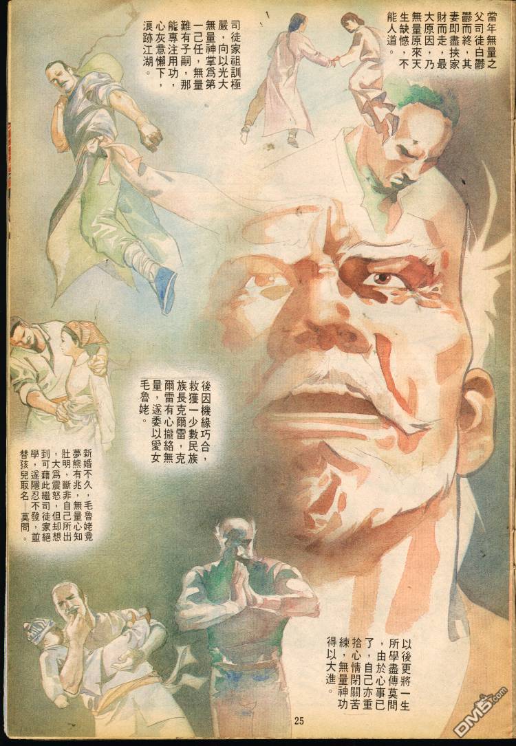 第 194 页