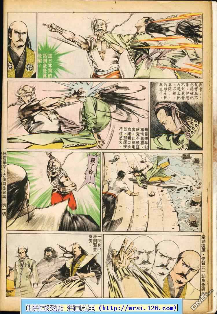 第 195 页