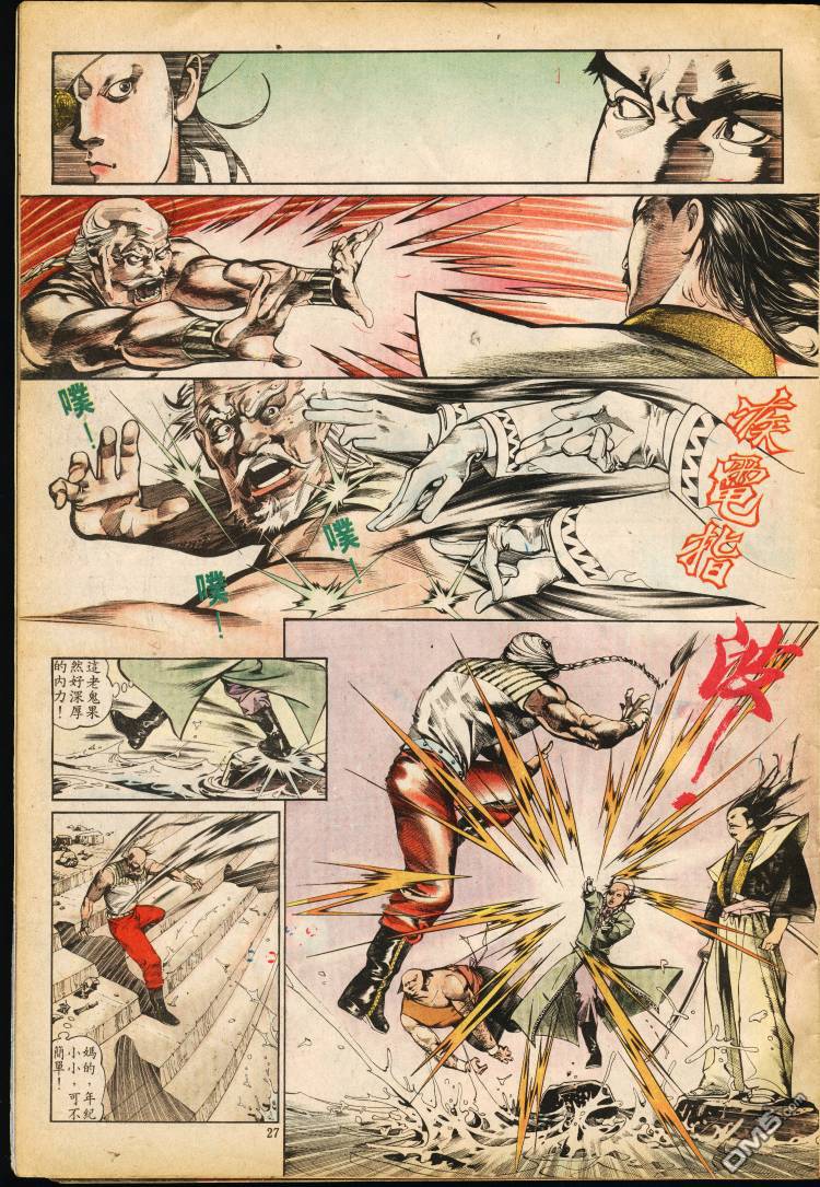 第 196 页