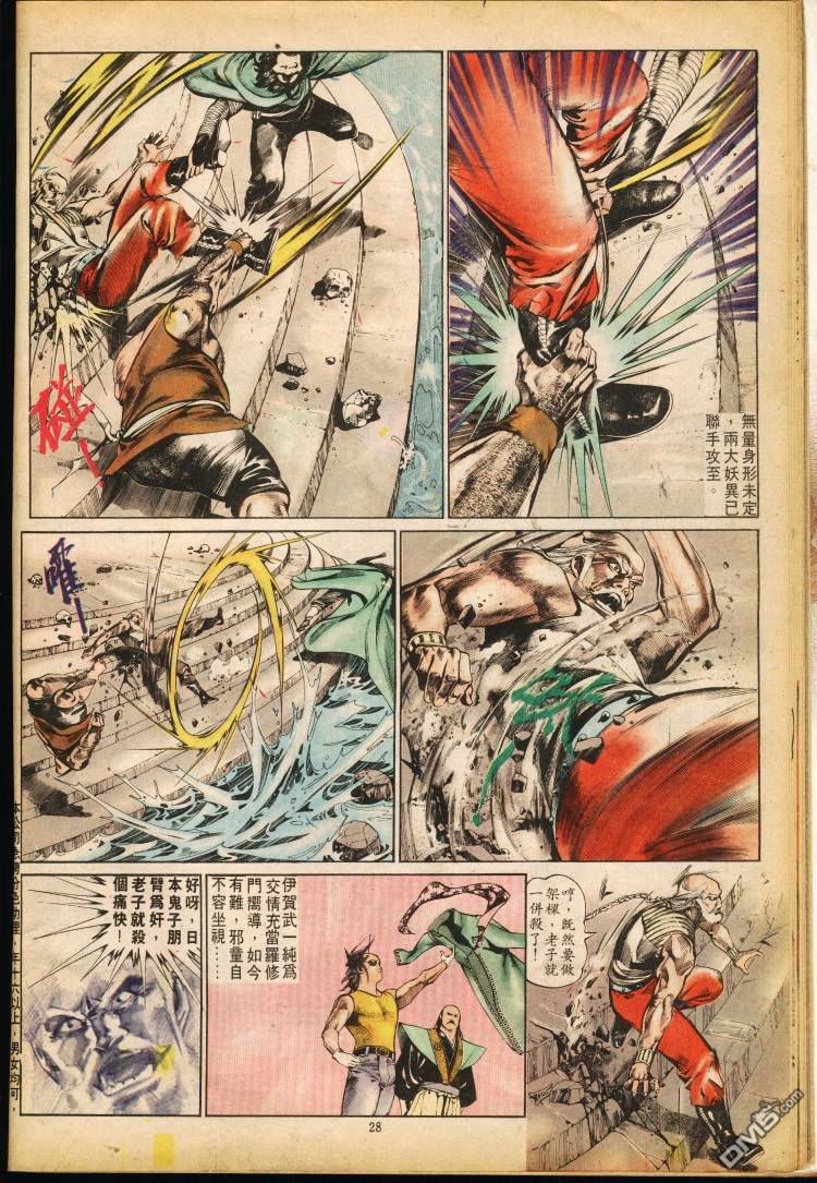 第 197 页
