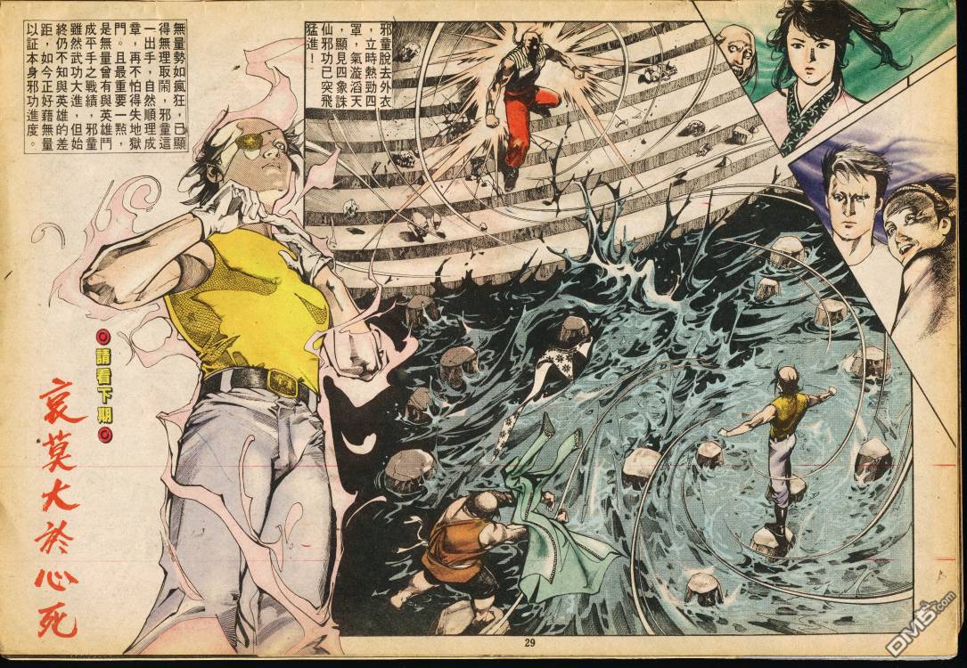 第 198 页