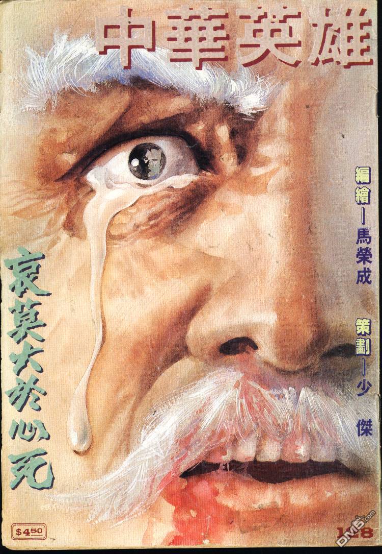 第 199 页