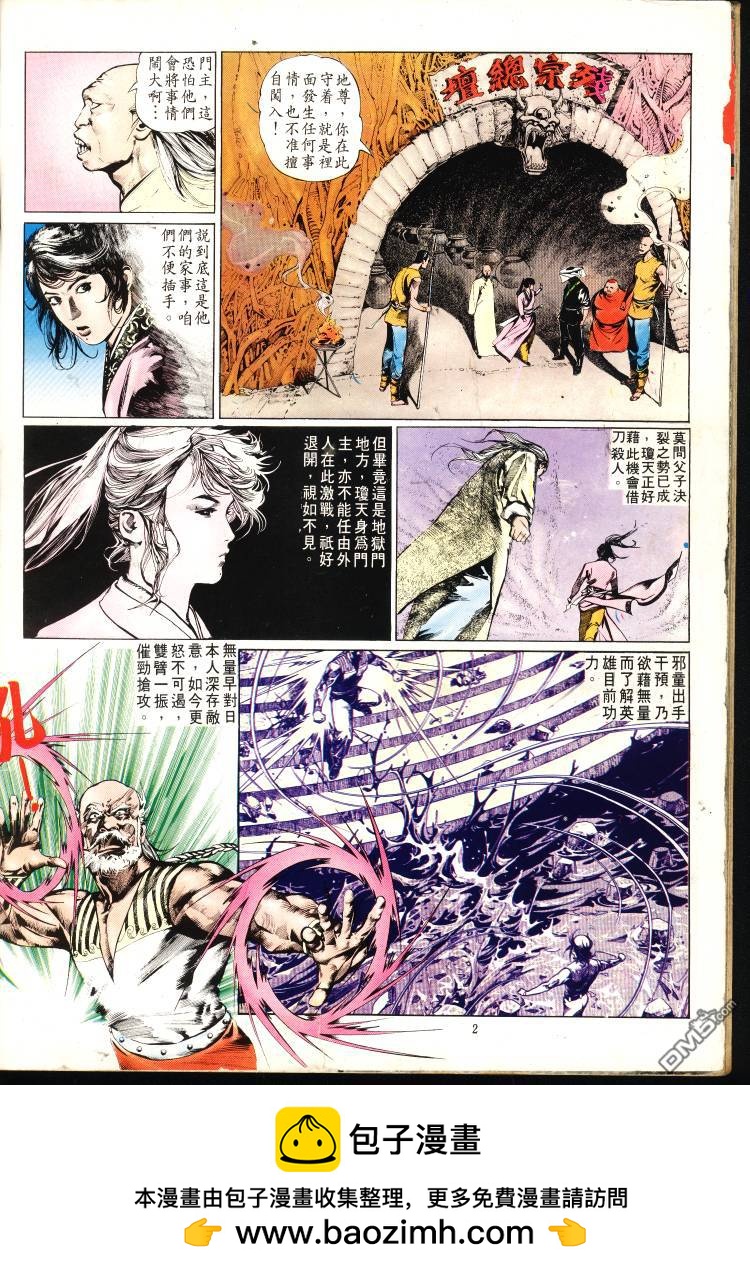 第 200 页