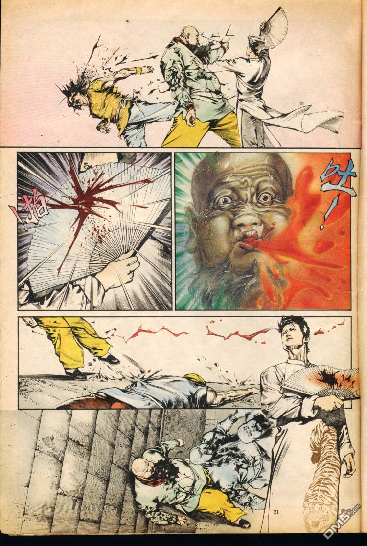 第 21 页