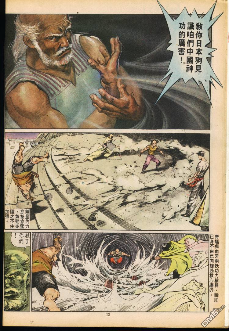 第 210 页