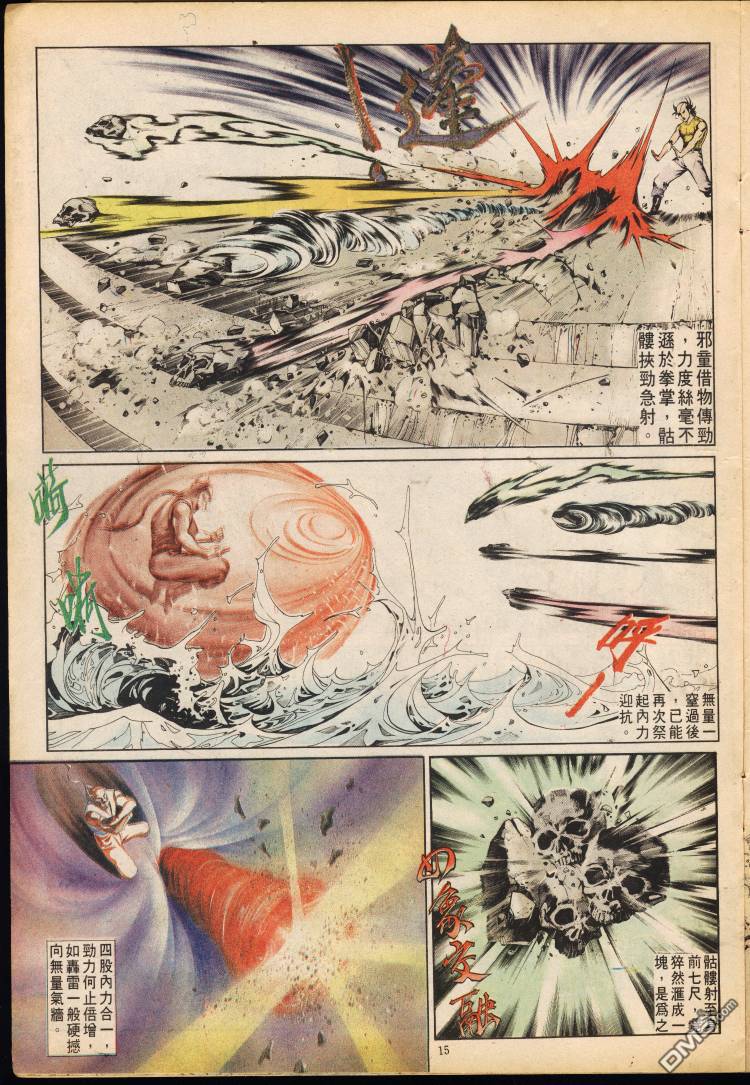 第 213 页