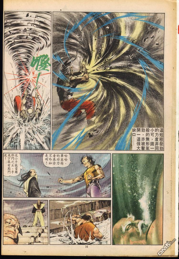 第 214 页