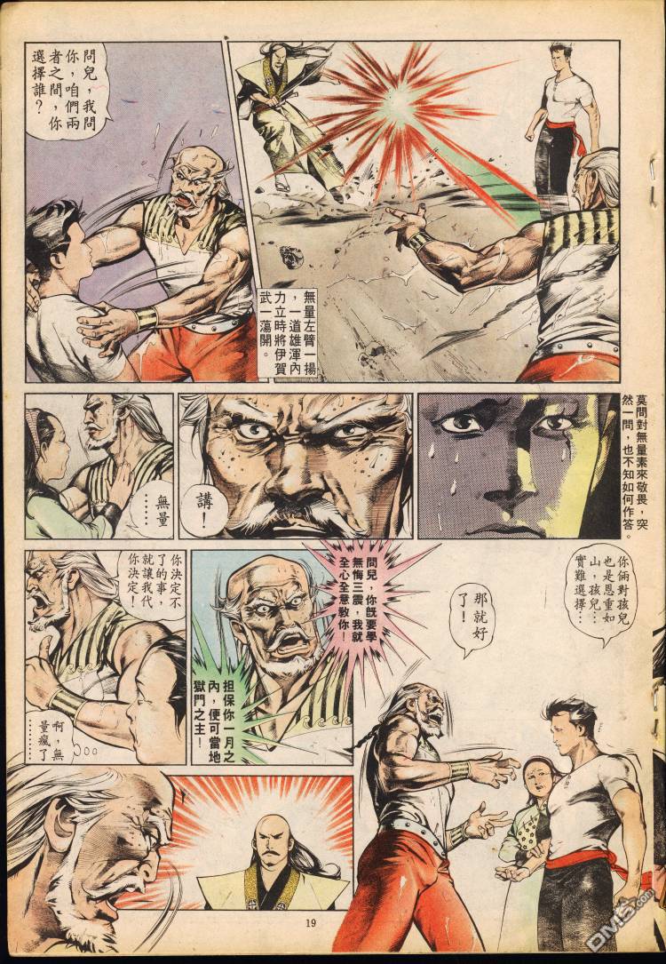 第 217 页