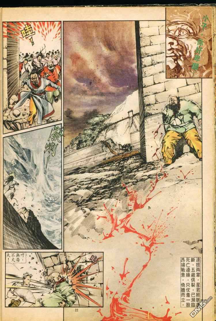 第 22 页