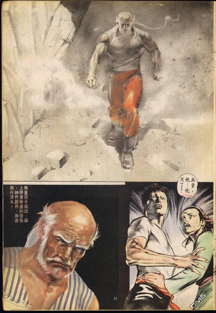 第 221 页