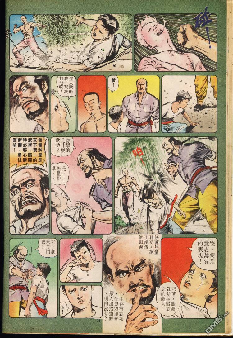 第 222 页