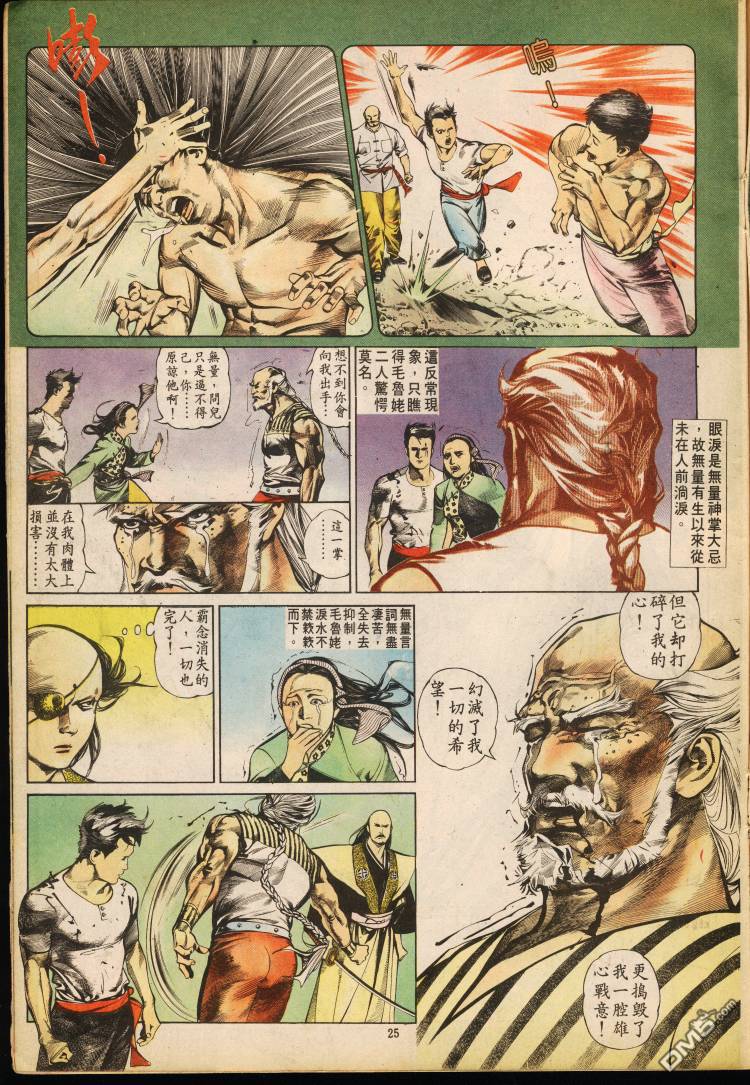 第 223 页