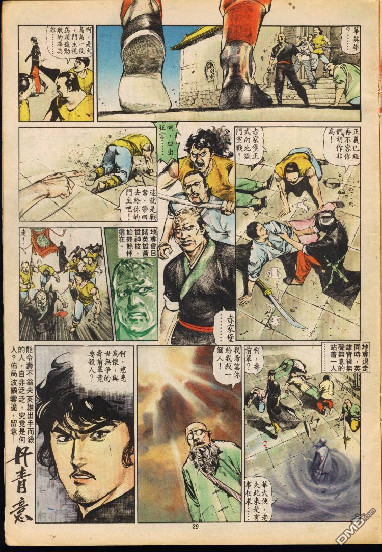 第 227 页