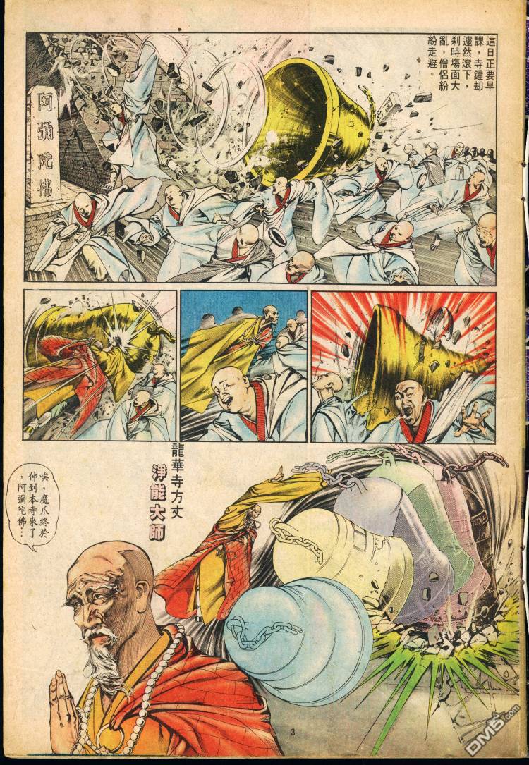 第 230 页