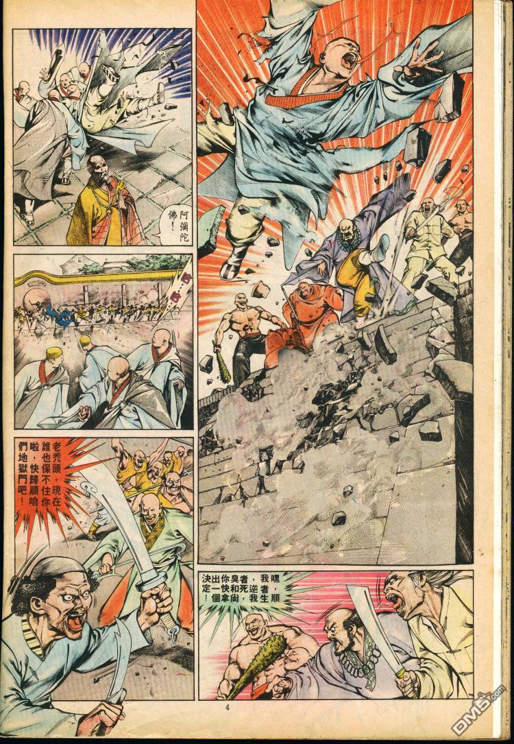 第 231 页
