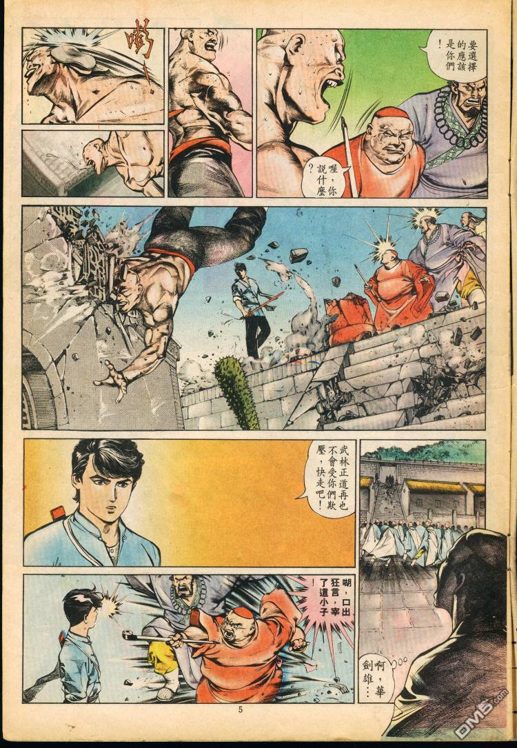 第 232 页