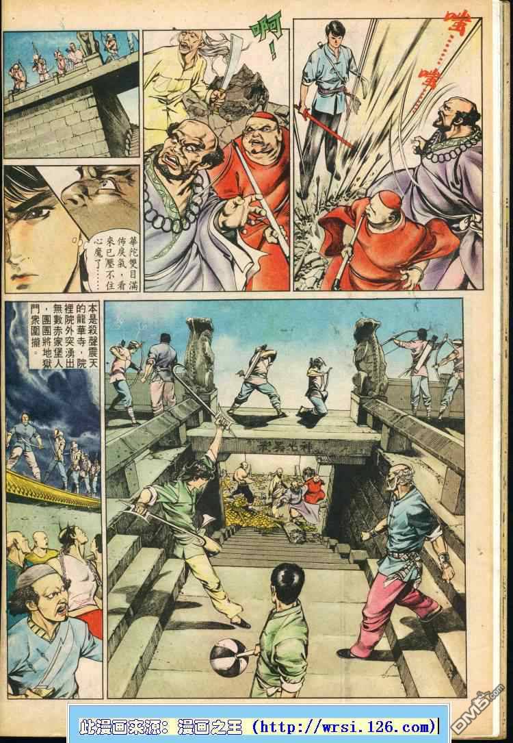 第 233 页