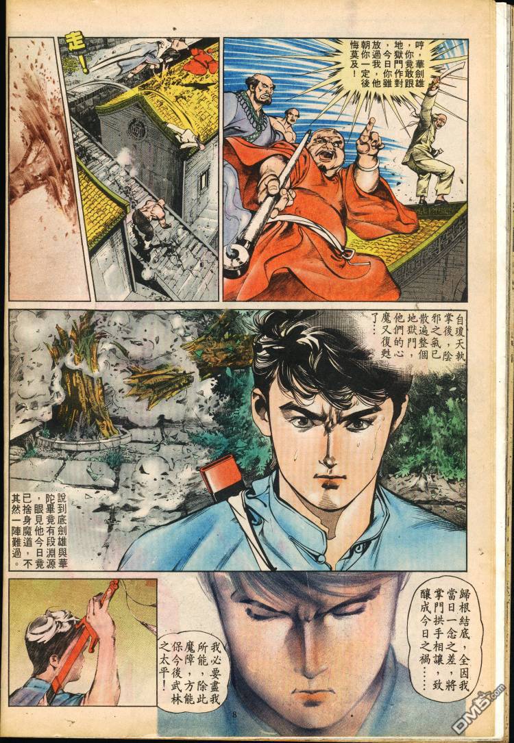 第 235 页