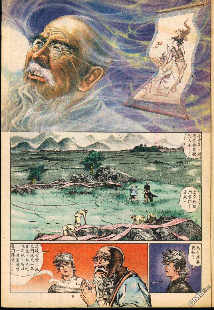 第 236 页