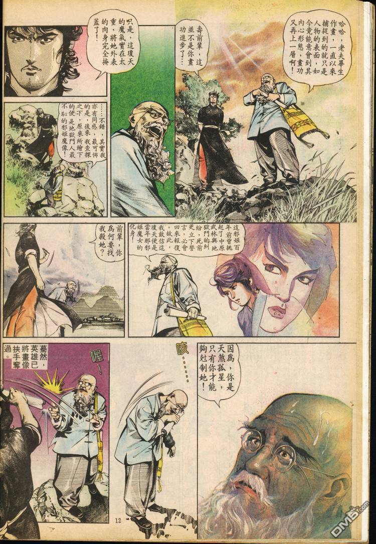 第 239 页