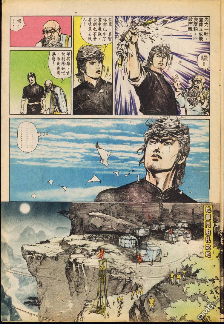 第 240 页