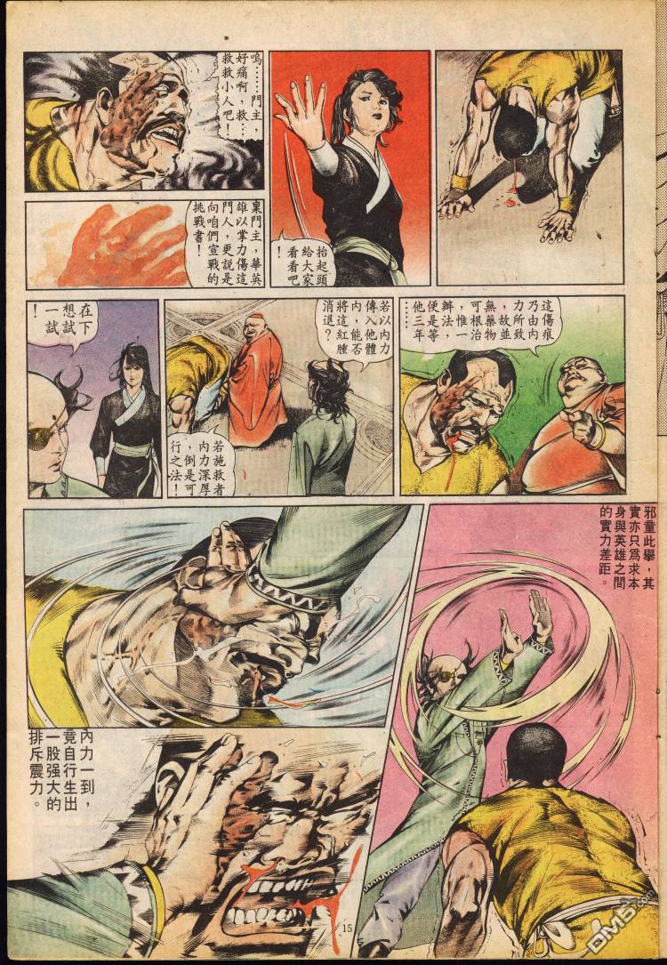 第 242 页
