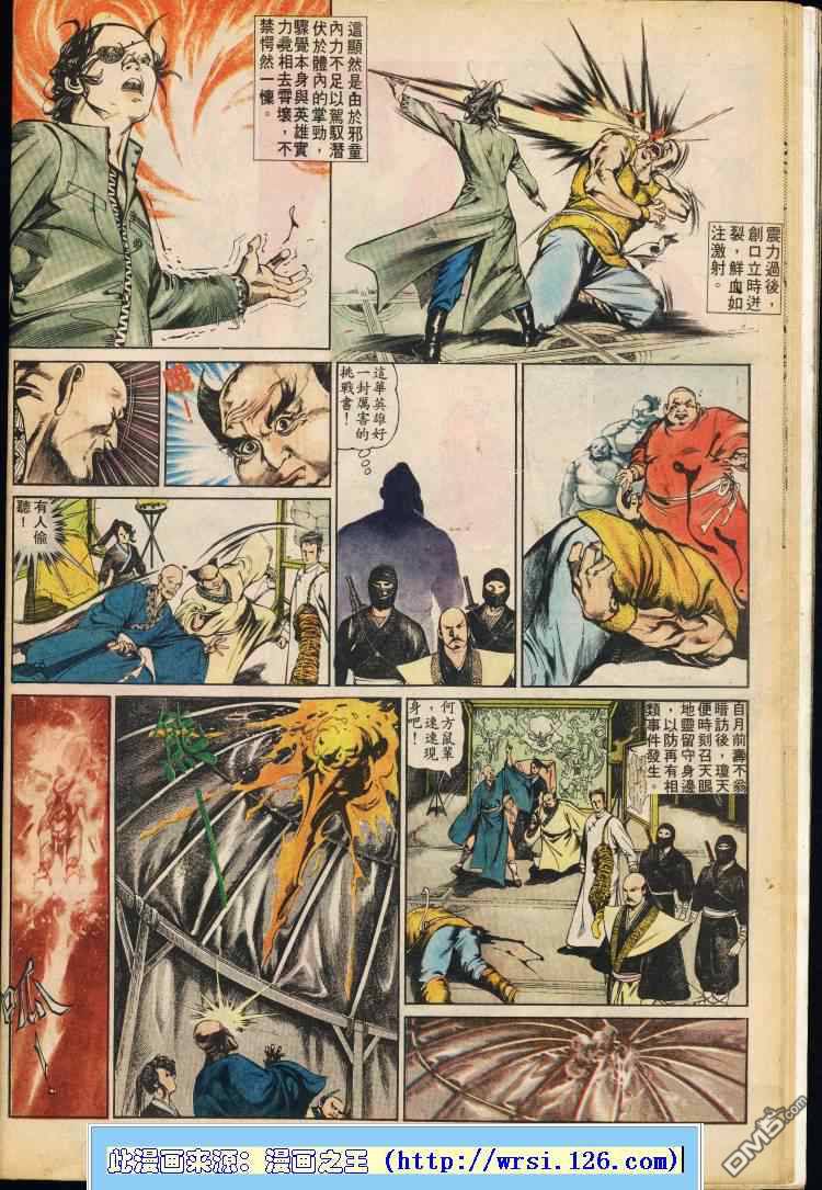 第 243 页