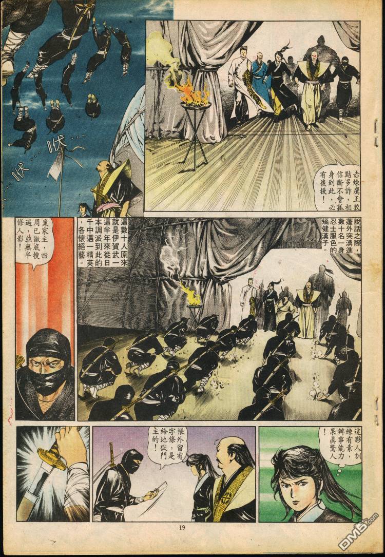 第 246 页