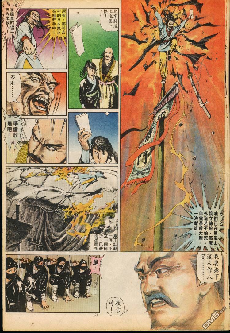 第 248 页