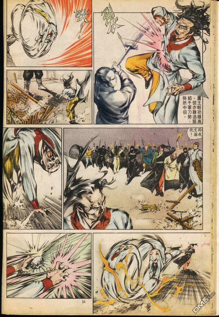第 253 页