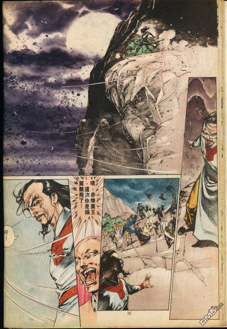 第 255 页