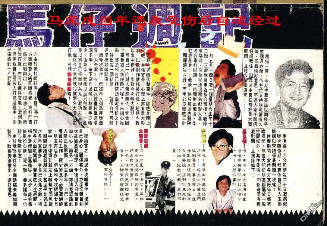 第 257 页