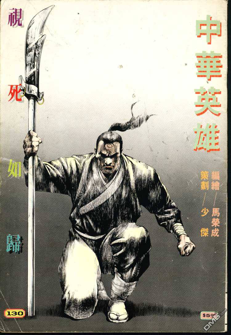 第 258 页