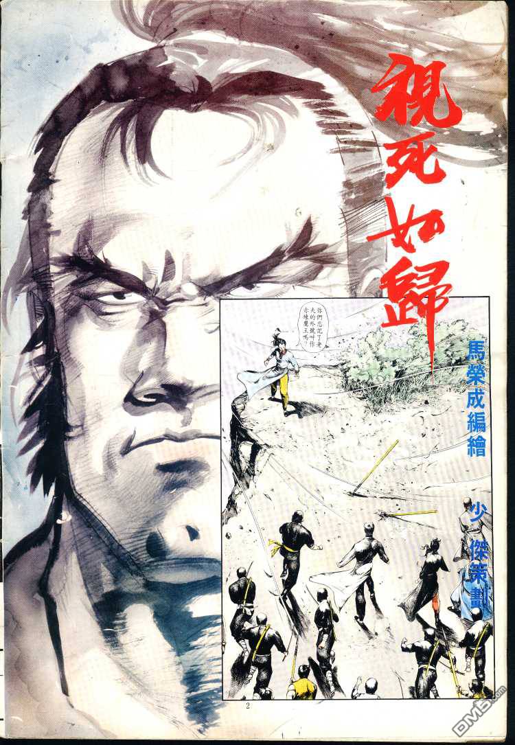 第 259 页