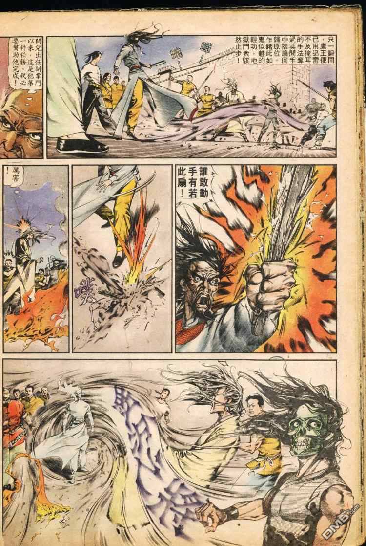第 26 页