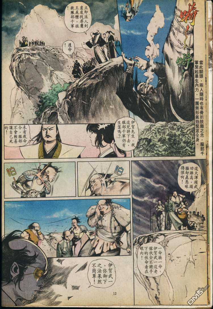 第 269 页