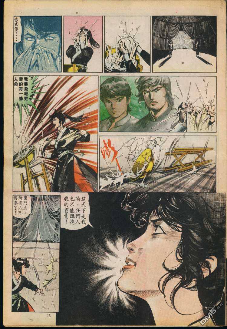 第 270 页