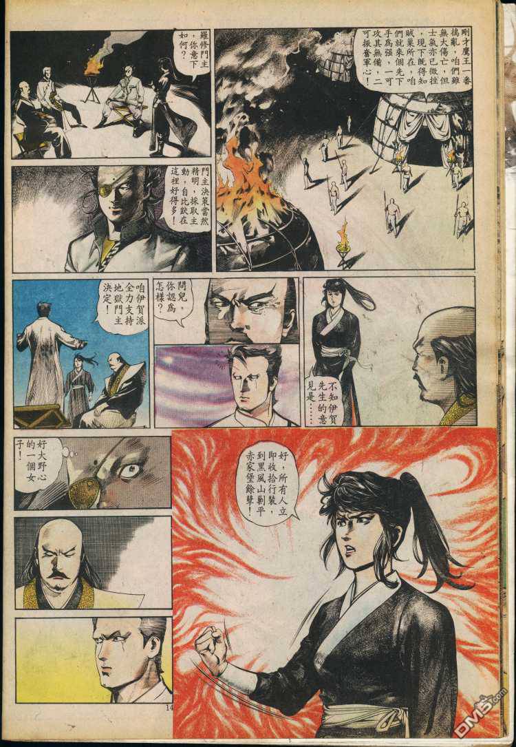 第 271 页