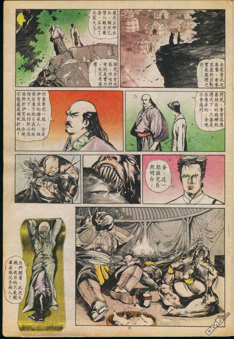 第 272 页