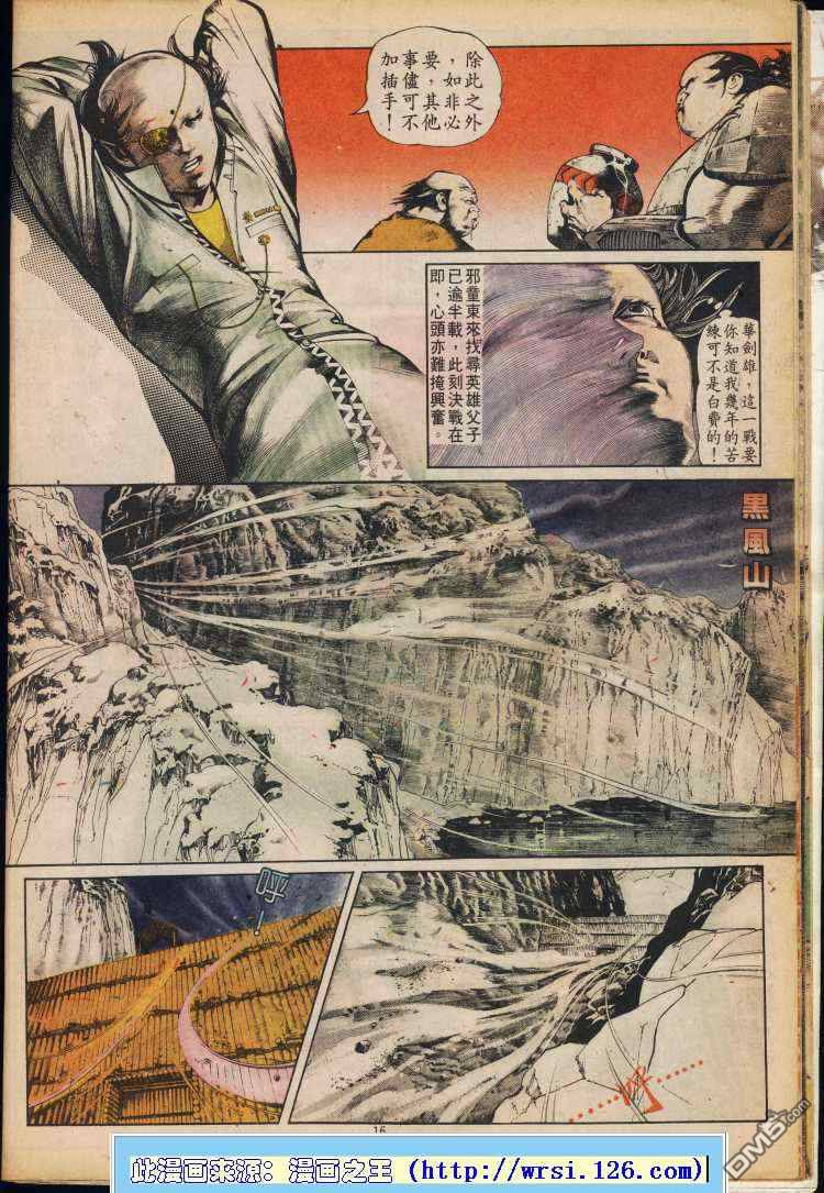 第 273 页