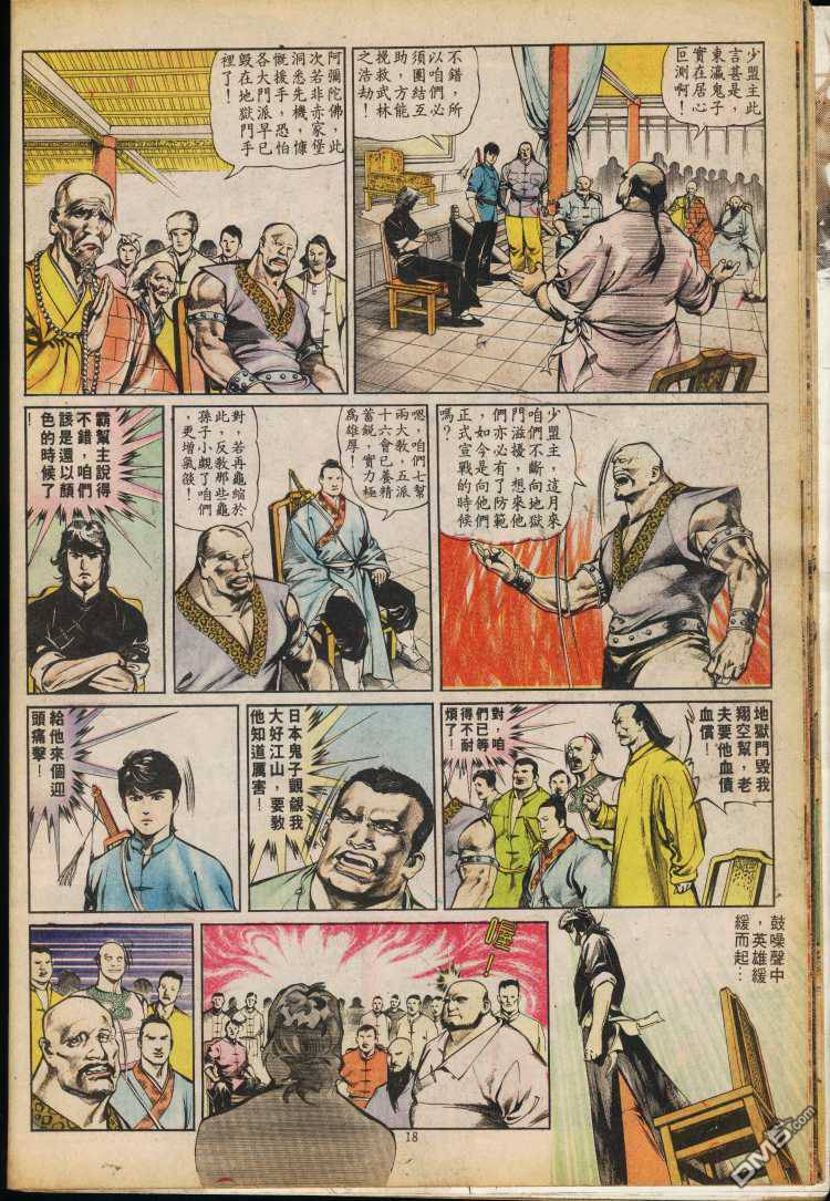 第 275 页