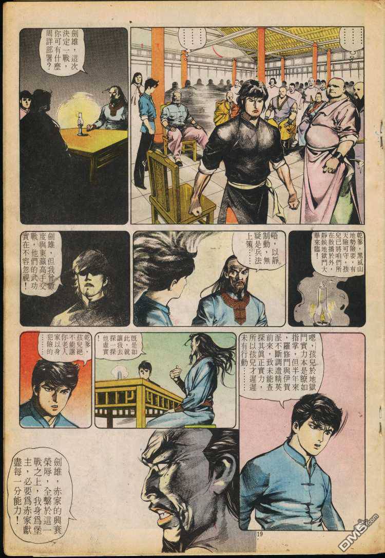 第 276 页