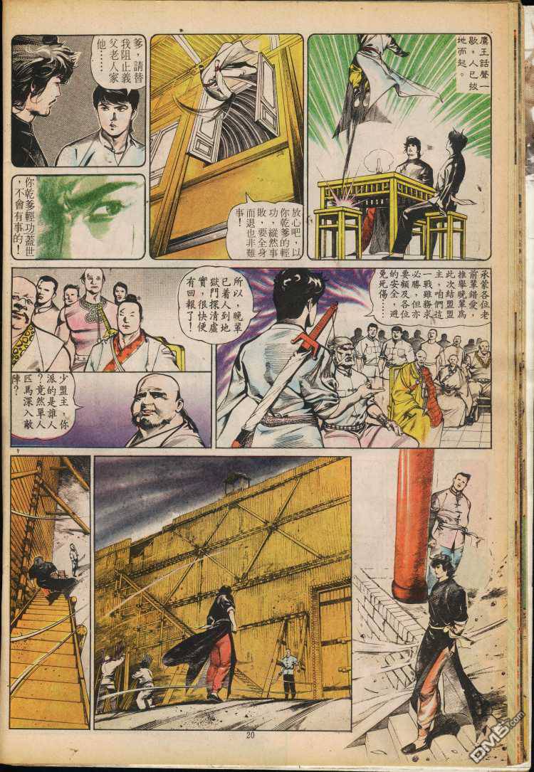 第 277 页