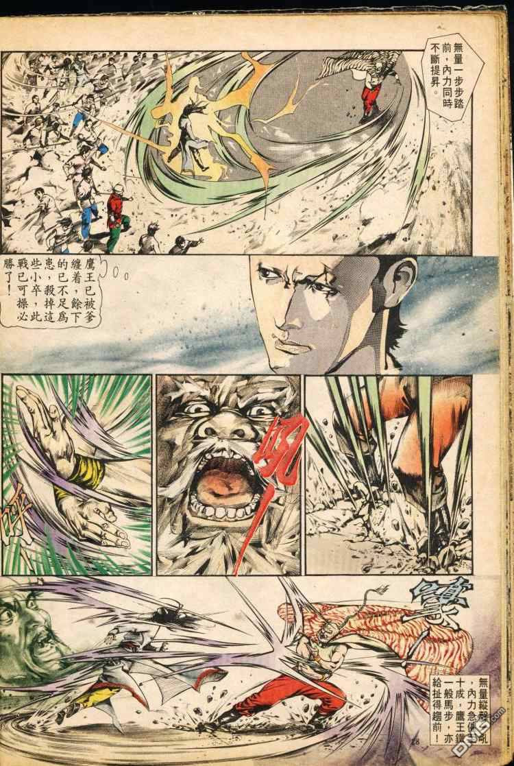 第 28 页